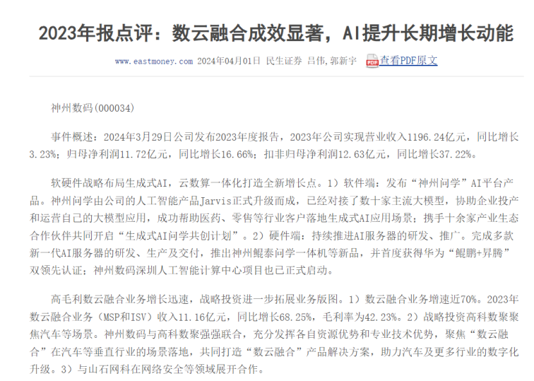 1670603900394251.jpg 20221210003345.jpg